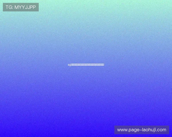 ag环亚娱乐高额奖金奖励，助力玩家轻松赢取丰厚收益