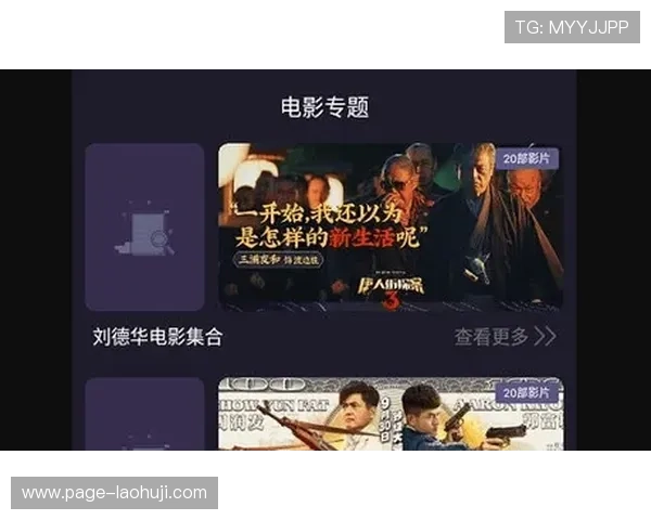 mdtv在线免费观看高清无广告版本，带来极致观影享受