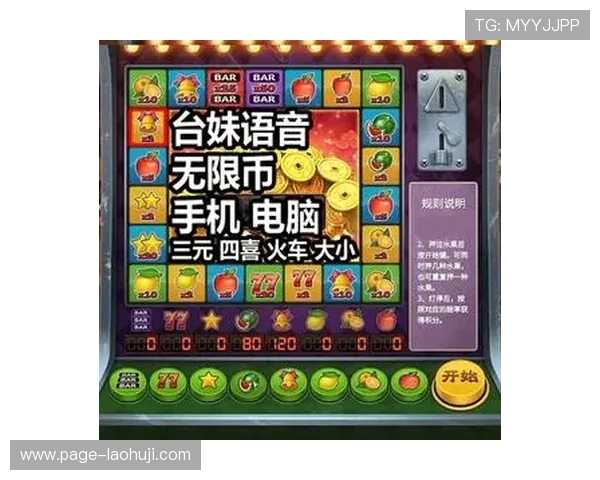 FC老虎机如何提升中奖率实用技巧与策略推荐