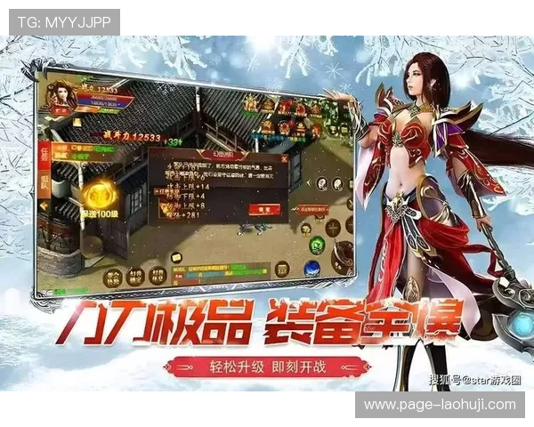 传奇电子游戏网址大全：为玩家提供详细的游戏攻略与在线交流平台